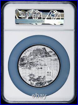 NGC PF70 2021 China 150g Silver 70mm Medal Eighteen Arhats