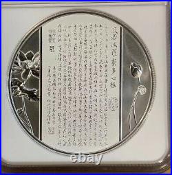 NGC PF70 2021 China 70g Guanyin silver medal Thousand-hand Bodhisattva Guanyin