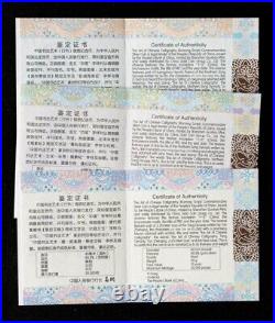 NGC PF70 2022 China 3 Pieces 30g Silver Coins Set Calligraphy Art (4th Issue)