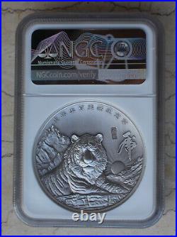 NGC PF70 2022 China Silver 60g Panda Medal Lunar New Year Series Tiger (FRs)