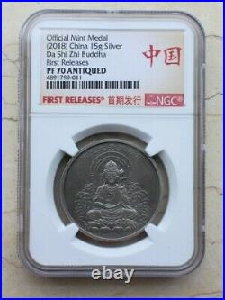 NGC PF70 Antiqued China 2018 15g Silver Medal Da Shi Zhi Buddha
