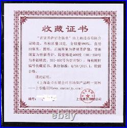 NGC PF70 Antiqued China 2018 15g Silver Medal Puxian Buddha