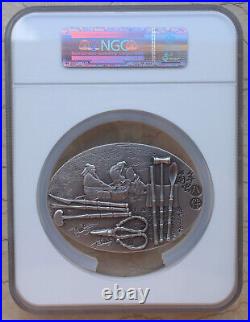 NGC PF70 Antiqued China Sample 564g Silver Medal Yangcheng Lake Hairy Crab
