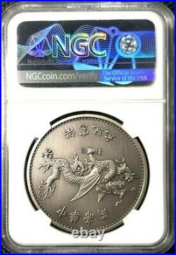 NGC PF70 CHINA FLYING DRAGONFirst Releases Medal Ø40mm(+FREE1 Coin)#16488