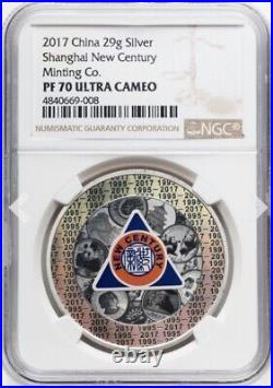NGC PF70 China 2017 Shanghai Minting Co New Century Silver Medal ONLY ONE KNOWN