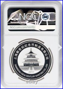 NGC PF70 China 2017 Shanghai Minting Co New Century Silver Medal ONLY ONE KNOWN