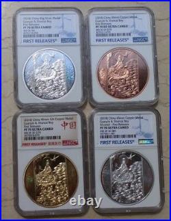 NGC PF70 China 2018 45mm Medals Set Guanyin & Shancai Boy (Complete 4 Pieces)