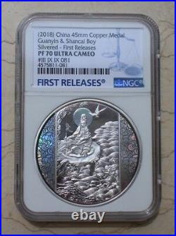 NGC PF70 China 2018 45mm Medals Set Guanyin & Shancai Boy (Complete 4 Pieces)