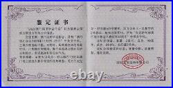 NGC PF70 China 2020 Macau Numisatic Society Expo Show Panda Silver Medal 2oz COA