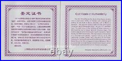 NGC PF70 China 2021 Berlin World Money Fair 50th Anniv Panda Silver Medal 1oz