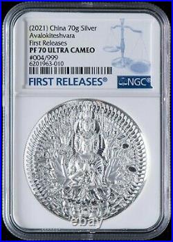 NGC PF70 China 2021 Thousand-hand Bodhisattva Guanyin Silver Medal 70g 45mm
