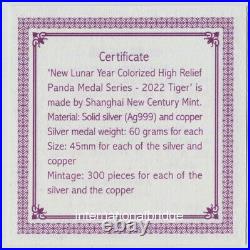 NGC PF70 China 2022 Lunar Panda Tiger Antiqued Silver Medal 60g COA