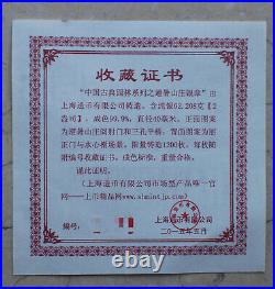NGC PF70 China 2oz Silver Medal Chengde Mountain Resort / Summer Palace Gate