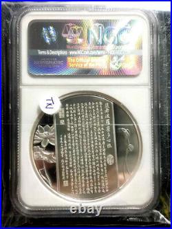 NGC PF70 China 45g Silver Medal Guanyin First Releases (+FREE 1 Coin) #D6541