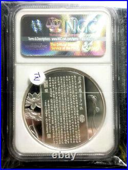 NGC PF70 China 45g Silver Medal Guanyin First Releases (+FREE 1 Coin) #D6541