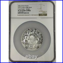 NGC PF70 China Shanghai MINT 60MM Zodiac Cartoon Dragon Silver Medal 200g 99.9%