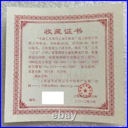 NGC PF70 China Shanghai MINT 60MM Zodiac Cartoon Dragon Silver Medal 200g 99.9%