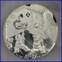 NGC PF70 China Shanghai Mint Lunar Series Cartoon Dragon 60MM Silver Medal 200g