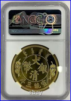 NGC PF70 Gilt 2019China 30g Long-Whisker Dragon Dollar silver medal Dragon medal
