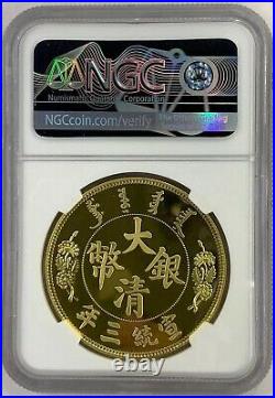 NGC PF70 Gilt 2019China 30g Long-Whisker Dragon Dollar silver medal Dragon medal