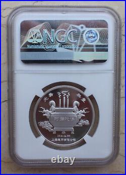 NGC PF70 UC 2017 China 1/2oz Silver Medal Amitabha Buddha