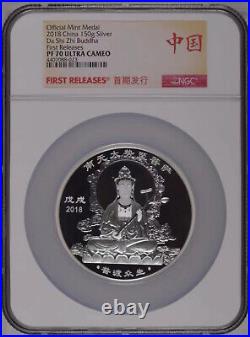 NGC PF70 UC 2018 70mm China 150g Solid Silver Medal Da Shi Zhi Buddha