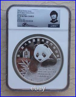 NGC PF70 UC 2019 China 20oz Silver Panda Medal Macau Show