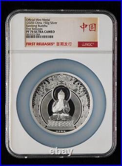 NGC PF70 UC 2020 70mm China 150g Solid Silver Medal Randeng Buddha