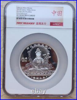 NGC PF70 UC China 2018 150g Silver Medal Da Shi Zhi Buddha