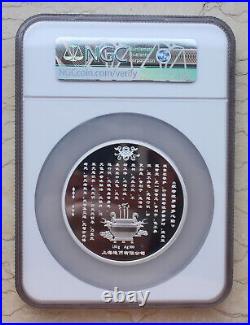 NGC PF70 UC China 2018 150g Silver Medal Da Shi Zhi Buddha