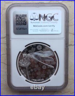 NGC PF70 UC China 2023 15g Silver Medal Damselfly
