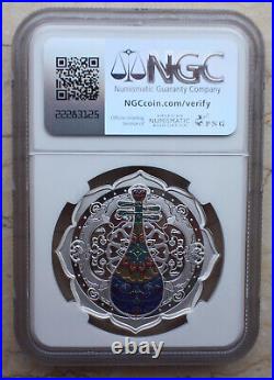 NGC PF70 UC China 2023 15g Silver Medal Tiao
