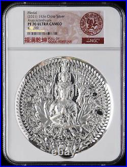 NGC PF70 UC China Kilo Silver Medal Thousands Hands Avalokiteshvara Guanyin