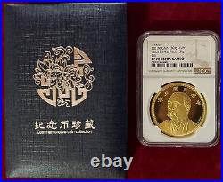 NGC china silver medal. Yuan Shi Kai. Pf 70 ultra cameo. RRR