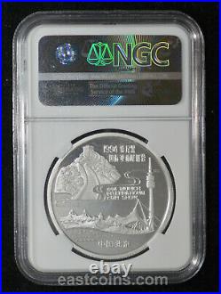 Ngc Pf69 Uc 1994 Silver China Panda Munich International Show 1 Oz Proof Coin
