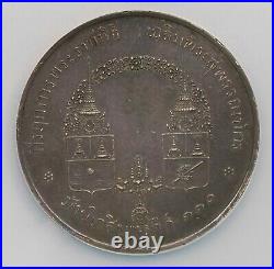 Ngc-au55 Rs110(1891) Thailand Princes Paripatra & Chakrabongs Silver Medal