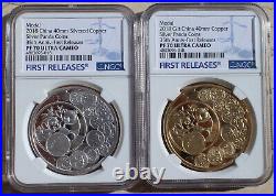 Pair NGC PF70 2018 China Gilt & Silvered Copper Medals 35th Issue Silver Panda
