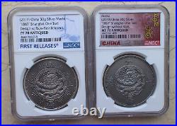 Pair NGC PF70+MS70 China 2019 30g Silver Medals Shanghai Tael (WithWithout Rays)