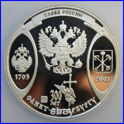 Russia 2003 Silver Medal 300 Years Of St. Petersburg. 67.25 Gram. Ngc Pf-69ucam