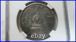 Russia Millenium Monument Silver Medal, Diakov-702.2, 1862, NGC XF Details, Rare