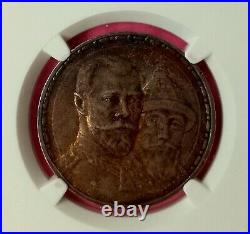 Silver Coin 1 Rouble 1913 in NGC Slab VERY! GOLD PATINA ON THE COIN