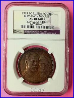Silver Coin 1 Rouble 1913 in NGC Slab VERY! GOLD PATINA ON THE COIN